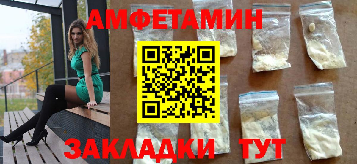 Героин  Мефедрон кристаллы  Бошки Шишки  Кокаин  ТГК  Вход с VPN  Цена  Назрань  ГАШ 