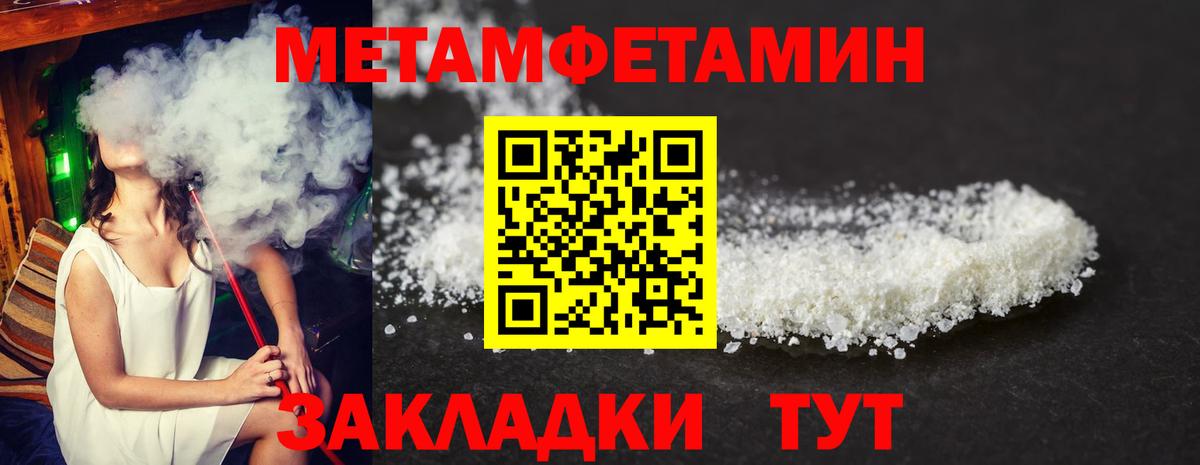 Амфетамин VHQ  АМФ  АМФ  Назрань  Вход с VPN 