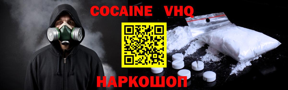 Каннабис Назрань