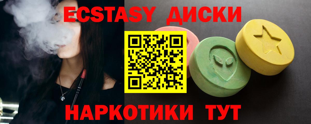 ЭКСТАЗИ Дубай Назрань
