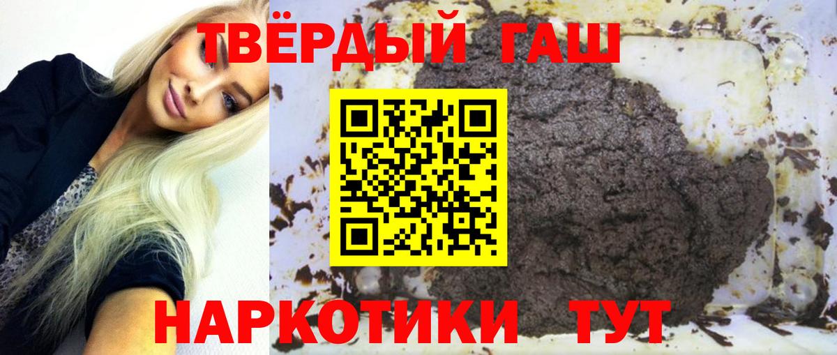 ГАШ убойный Назрань