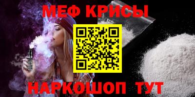 альфа пвп Донецк