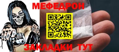 альфа пвп Донецк