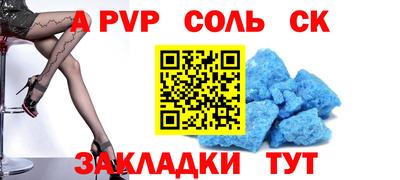 альфа пвп Донецк