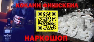 альфа пвп Донецк