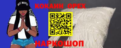 альфа пвп Донецк