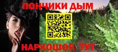 альфа пвп Донецк