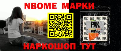 альфа пвп Донецк