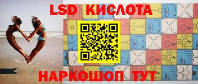 альфа пвп Донецк