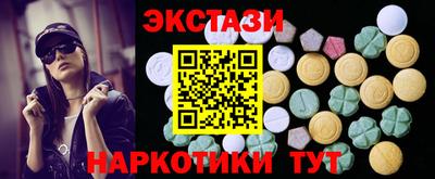 альфа пвп Донецк