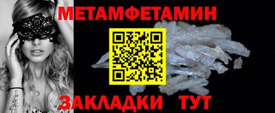 альфа пвп Донецк