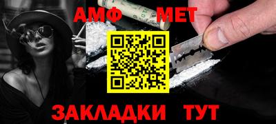 альфа пвп Донецк