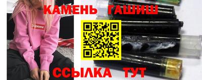 альфа пвп Донецк