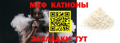 альфа пвп Донецк