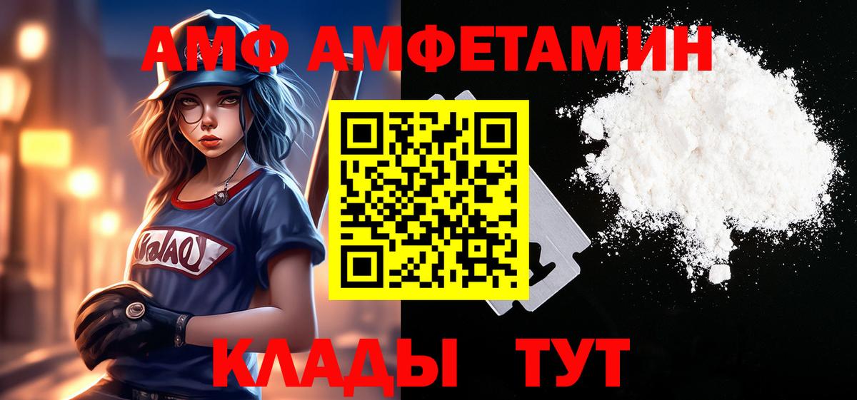 МЕТАМФЕТАМИН Декстрометамфетамин 99.9% Назрань