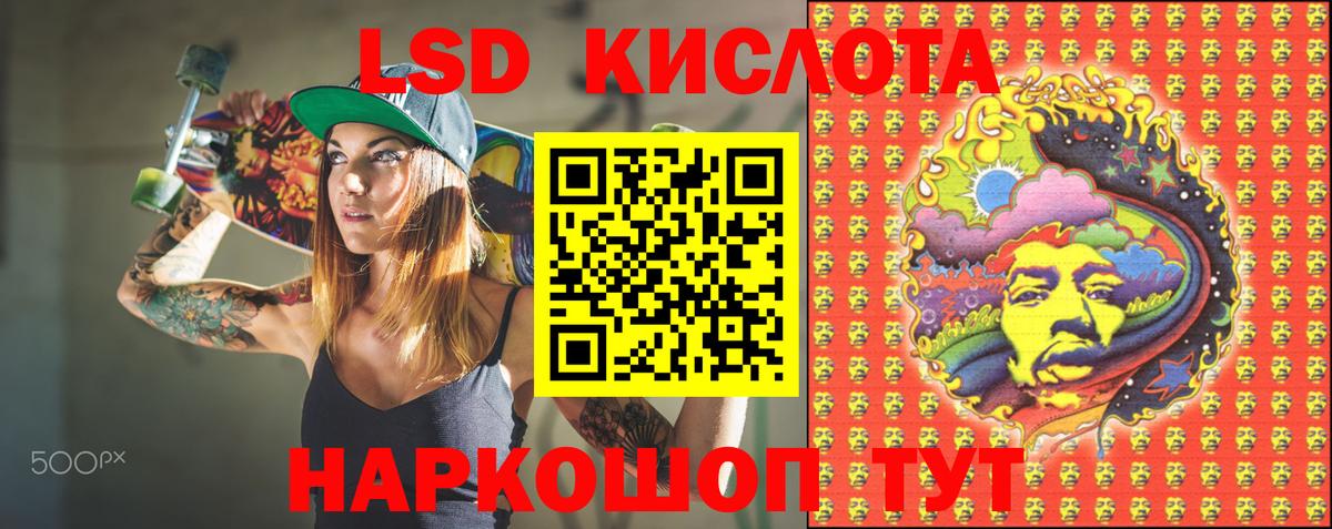 купить наркоту  Марки 25I-NBOMe 1,5мг  Наркотические марки  Вход с VPN  Назрань 